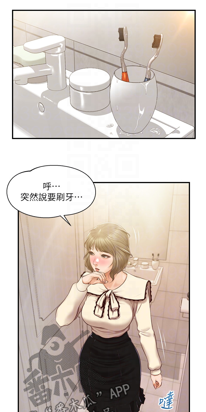 第60章：你是不是做梦8