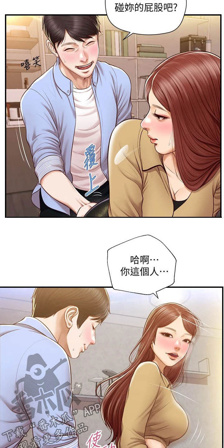 第26章：密码12