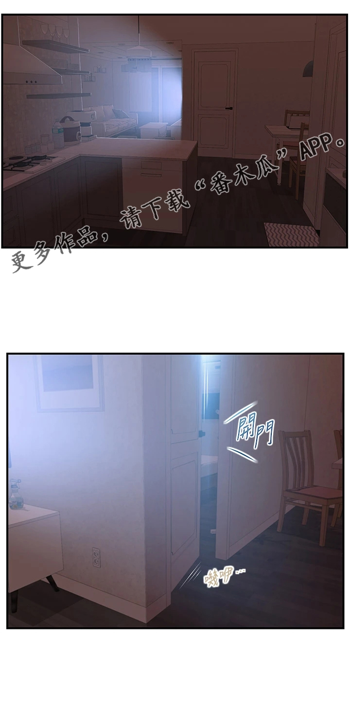 第45章：该拿她怎么办0