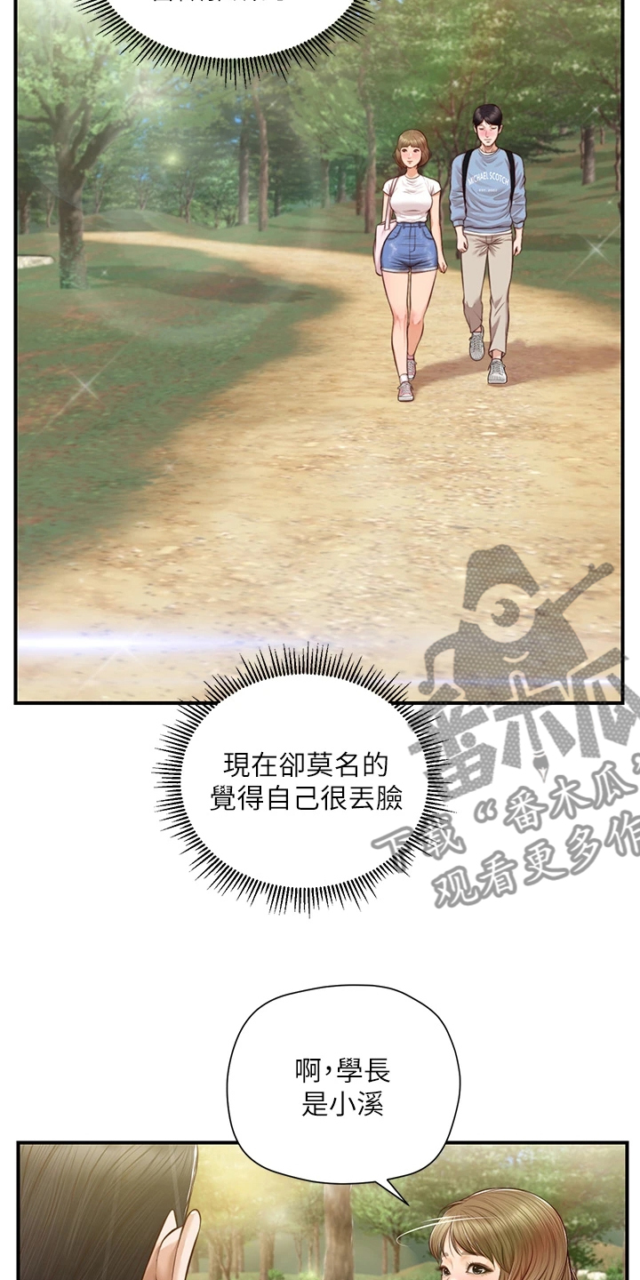 第35章：摔跤7