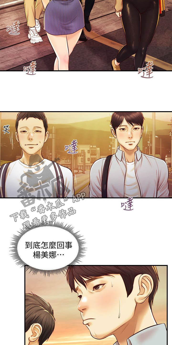 第21章：喝酒14