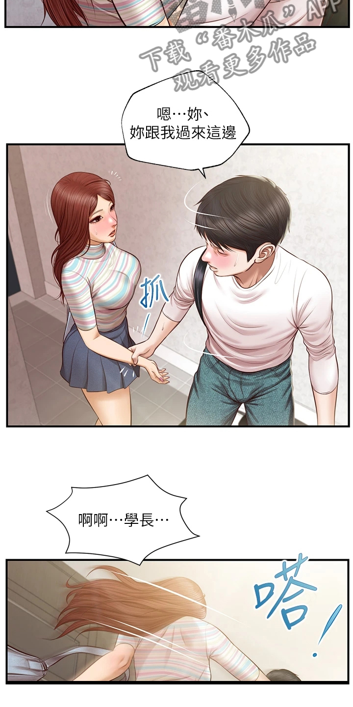 第45章：该拿她怎么办24