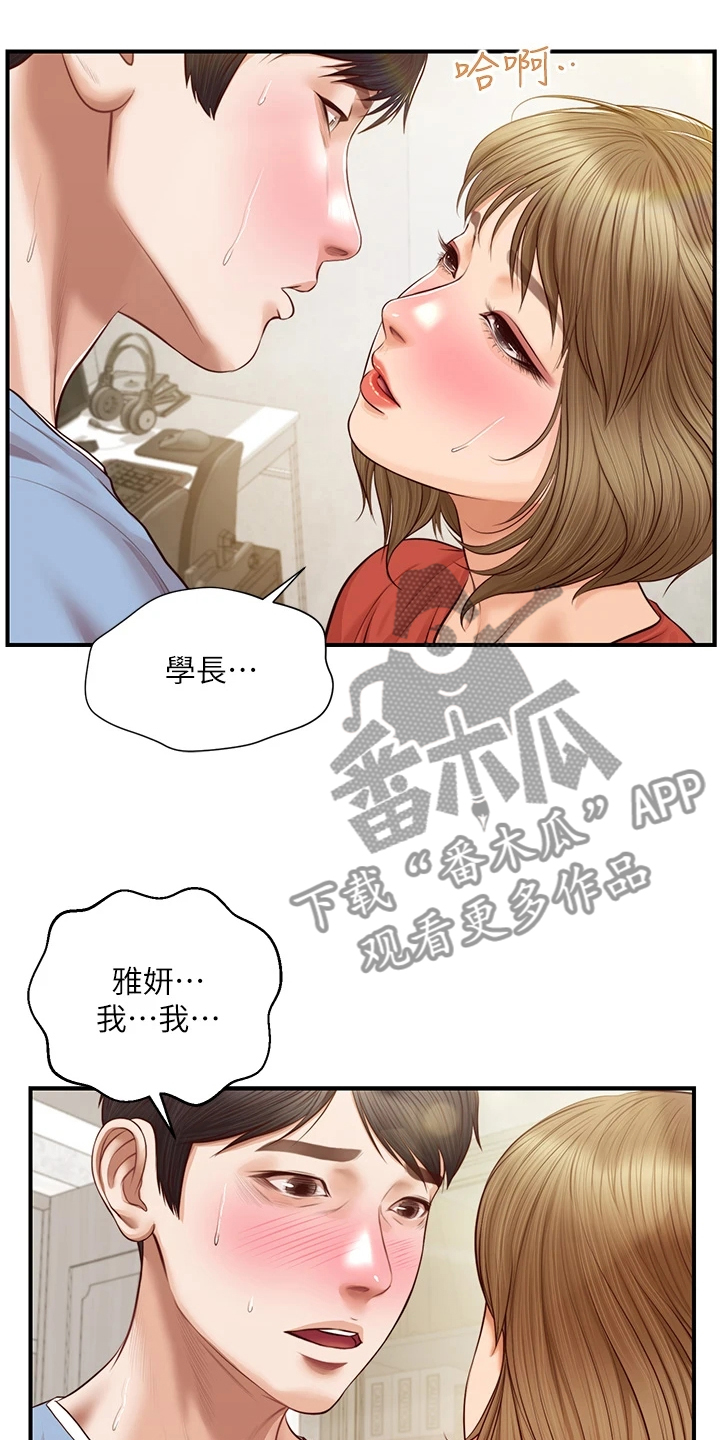 第39章：这是要我亲她？5