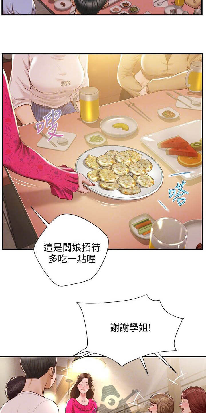 第22章：可怜人17
