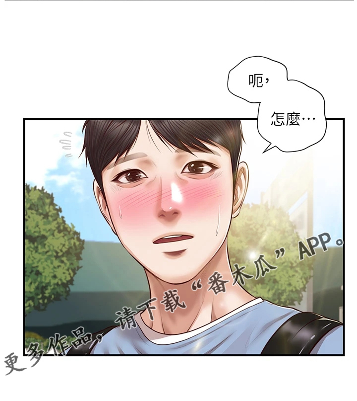 第40章：分道扬镳18