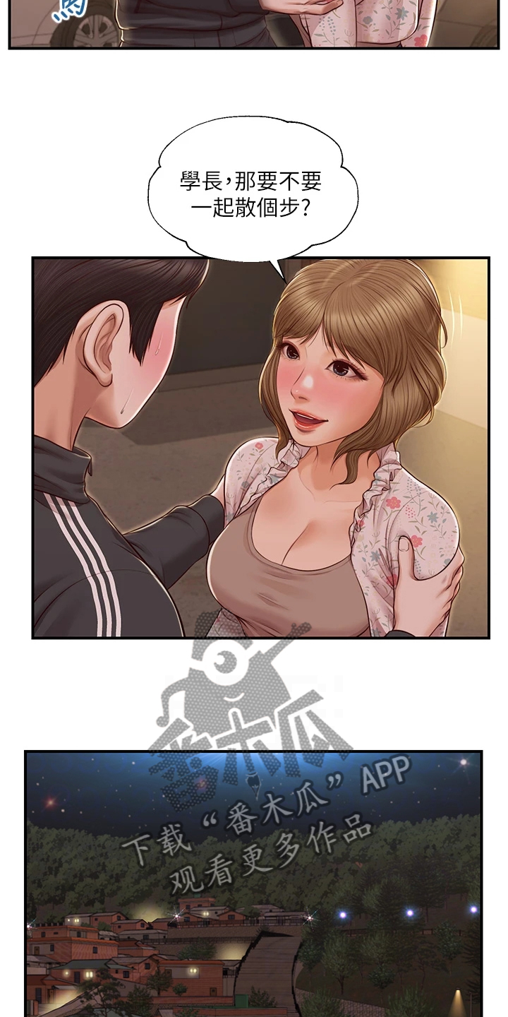 第42章：谁来了10