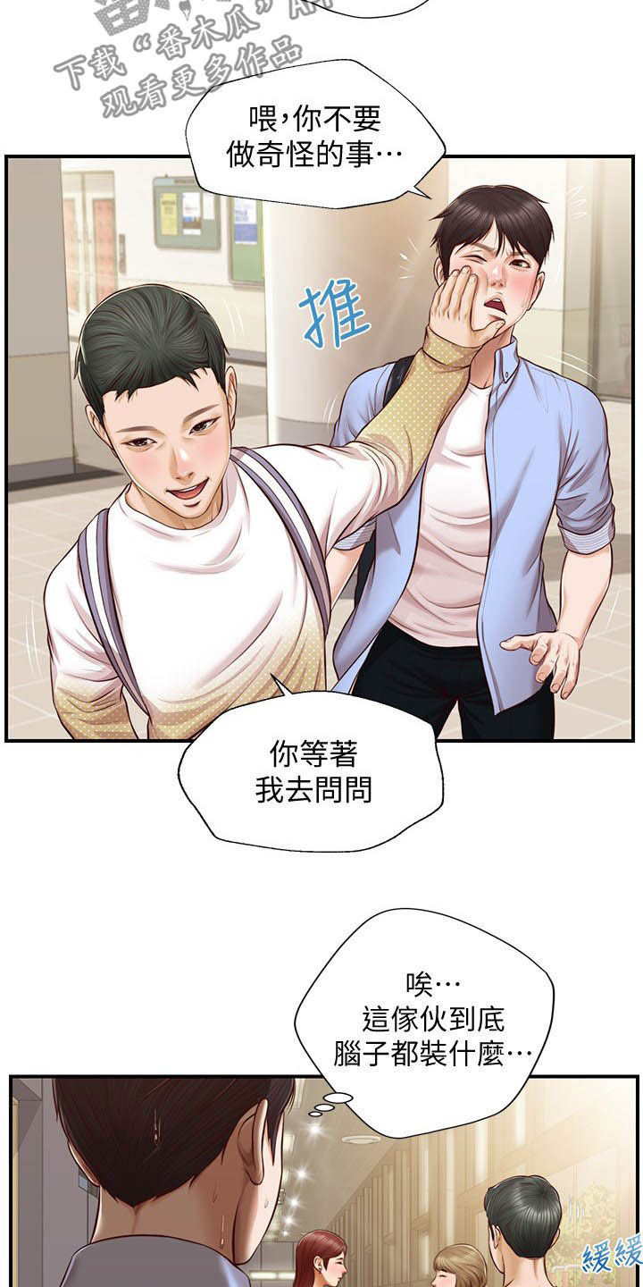 第21章：喝酒9