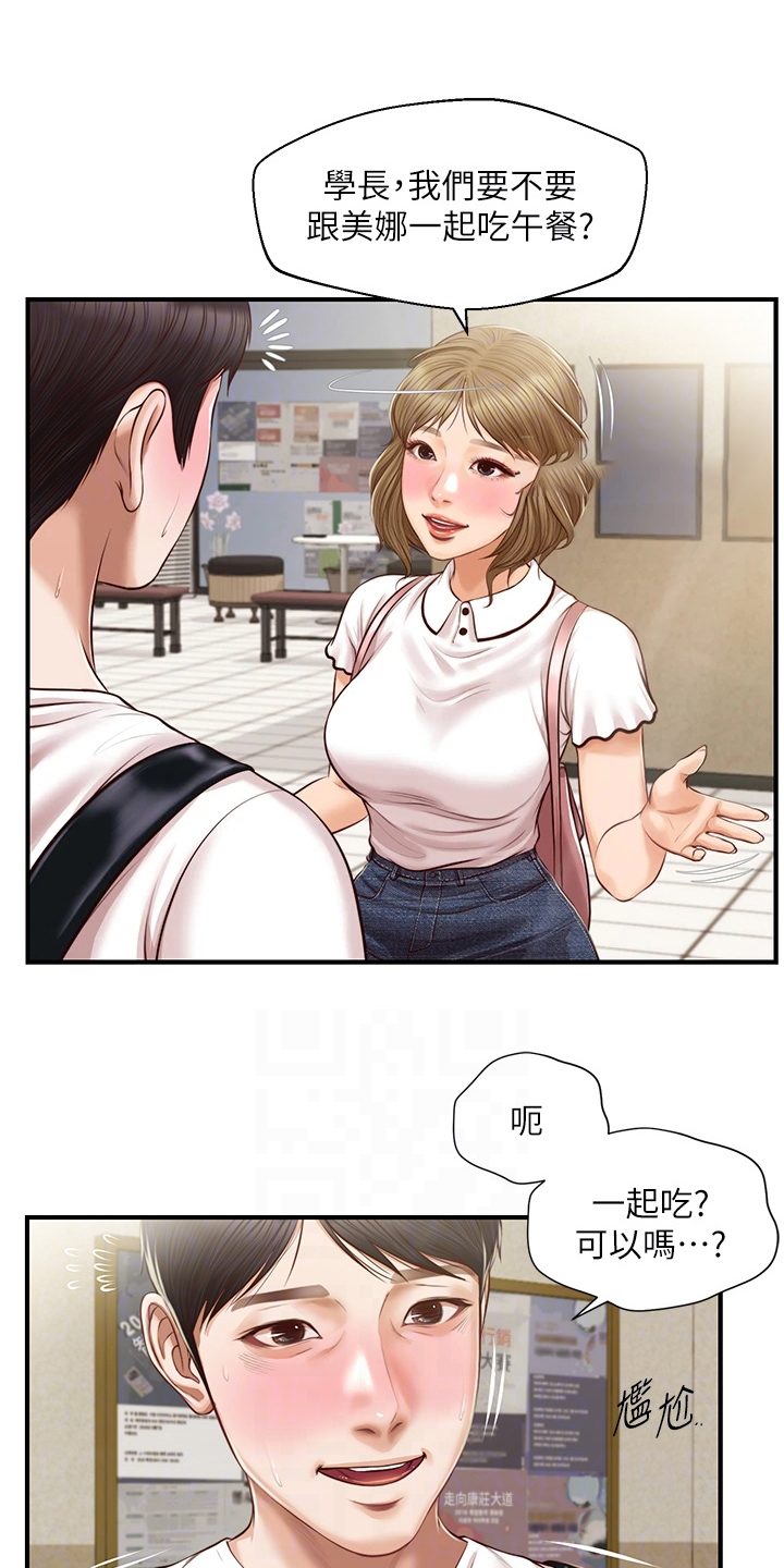 第47章：逢人便说3