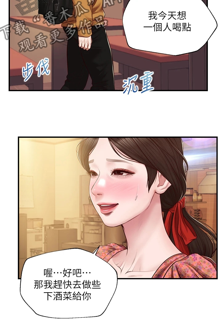 第69章：是我的错14