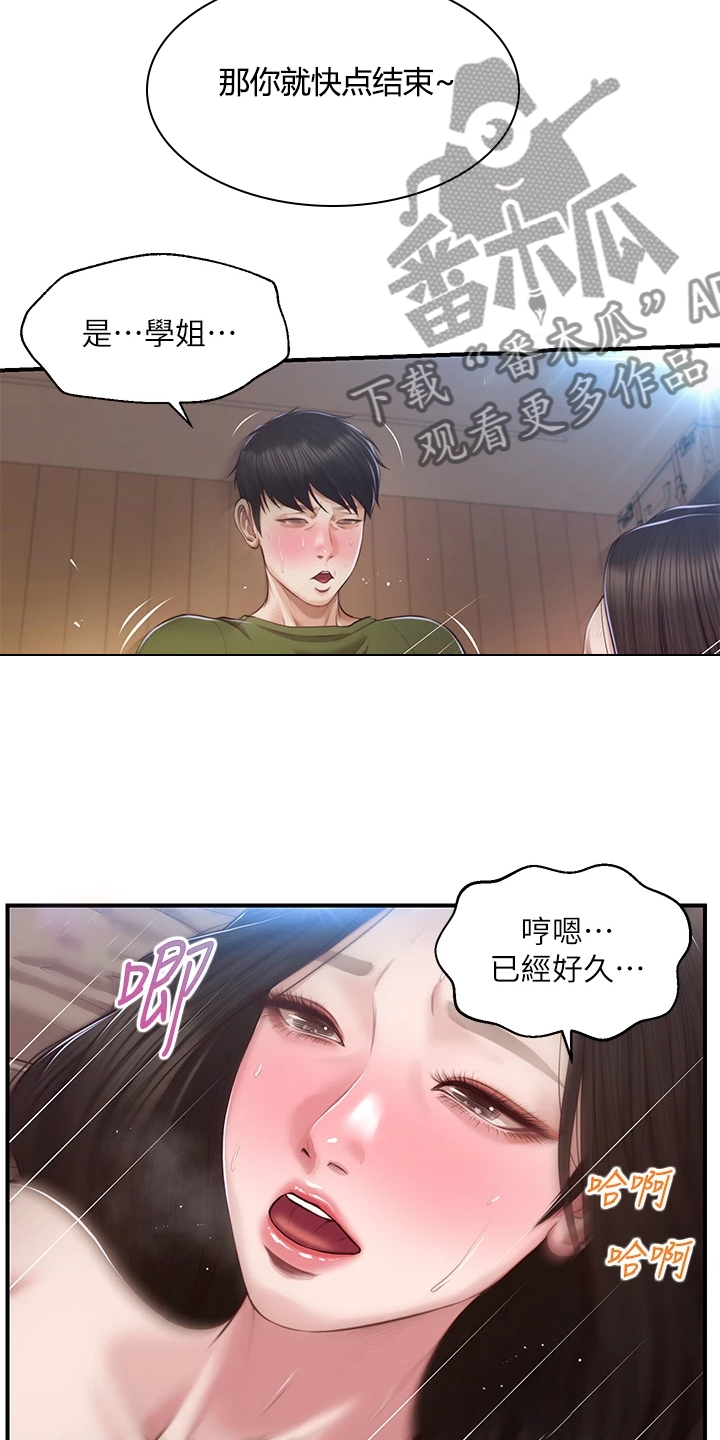 第65章：竟然是学姐10