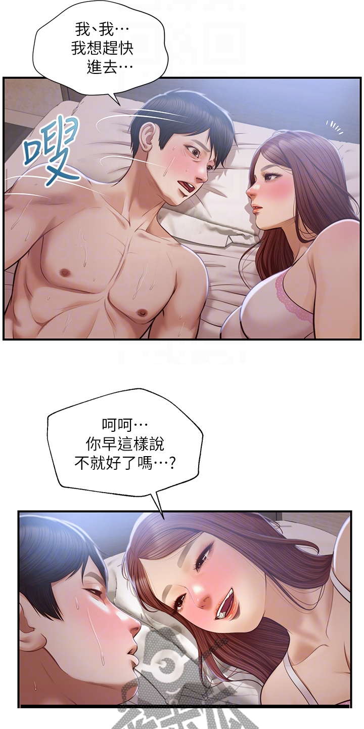 第44章：只到今天？5