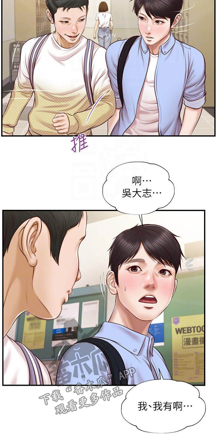 第21章：喝酒4