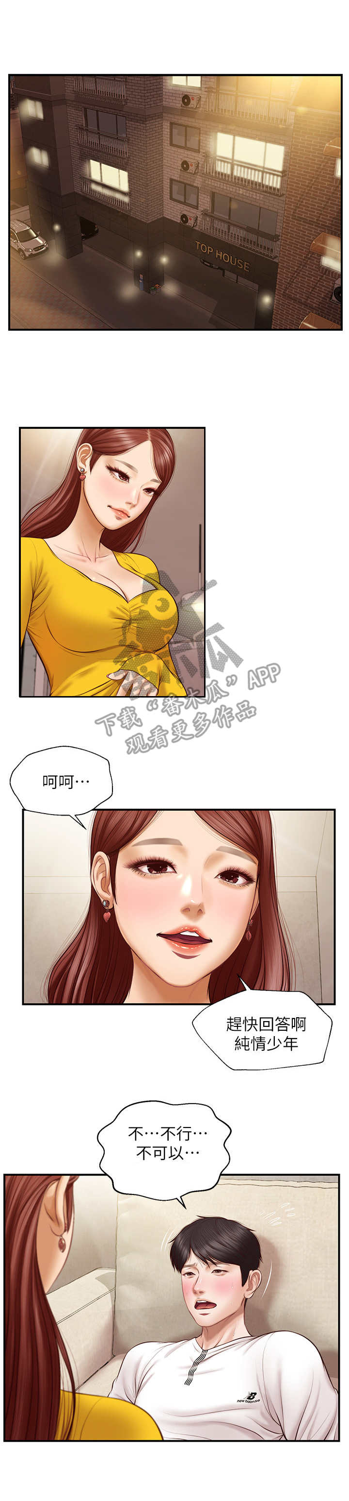 第11章：答应0