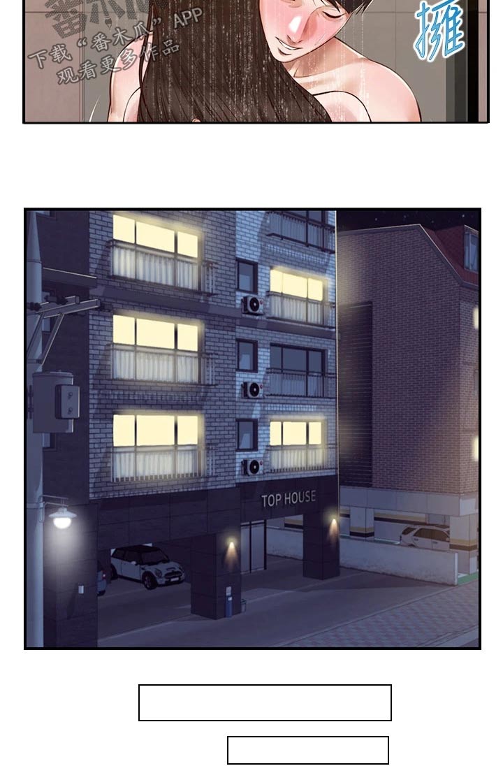 第72章：拒绝6