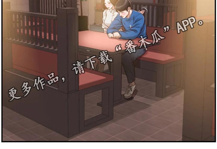第74章：安慰21