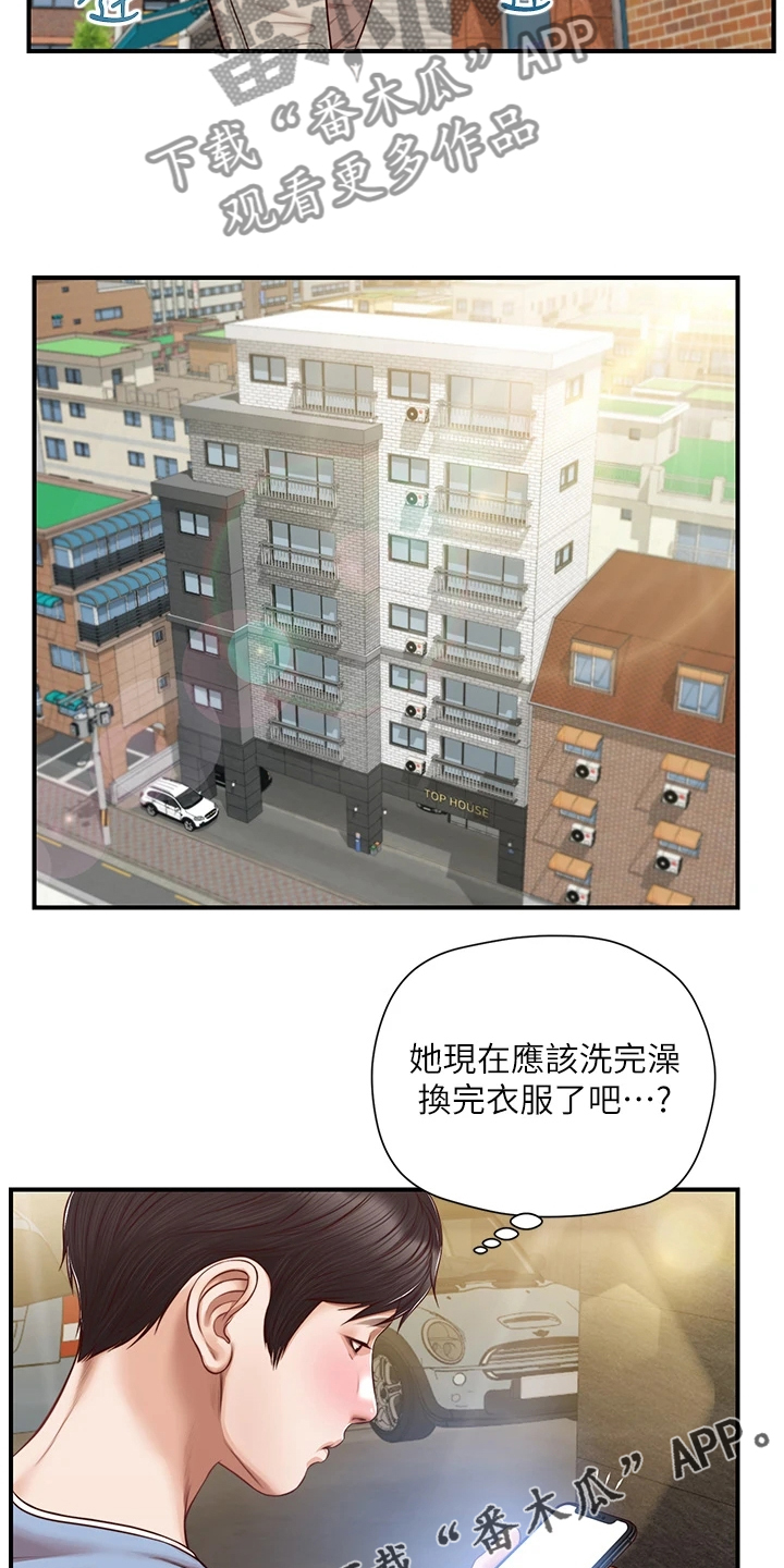 第36章：去我家吧20