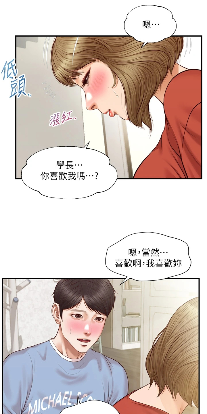第40章：分道扬镳6
