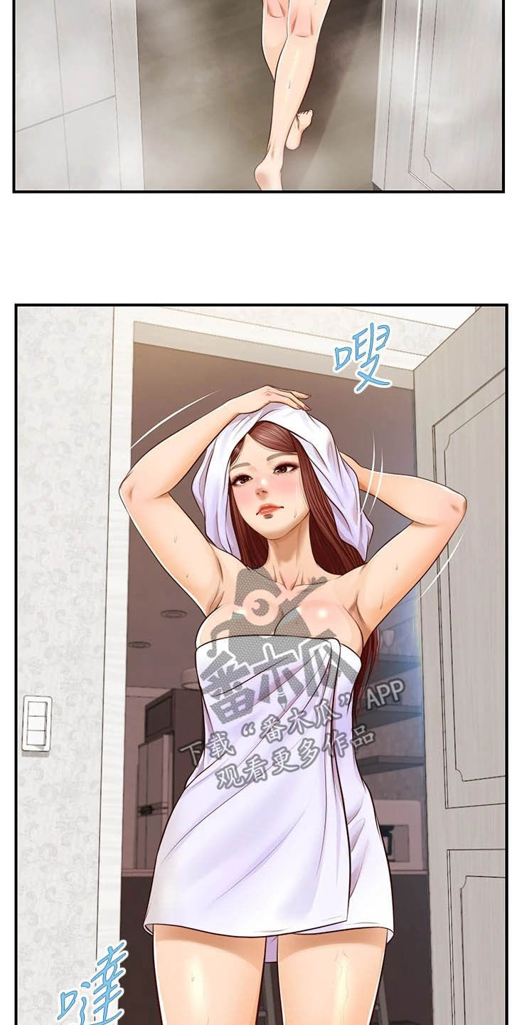 第30章：过夜1