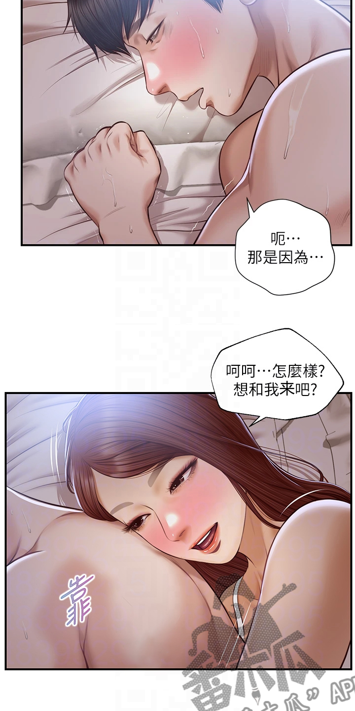 第44章：只到今天？3