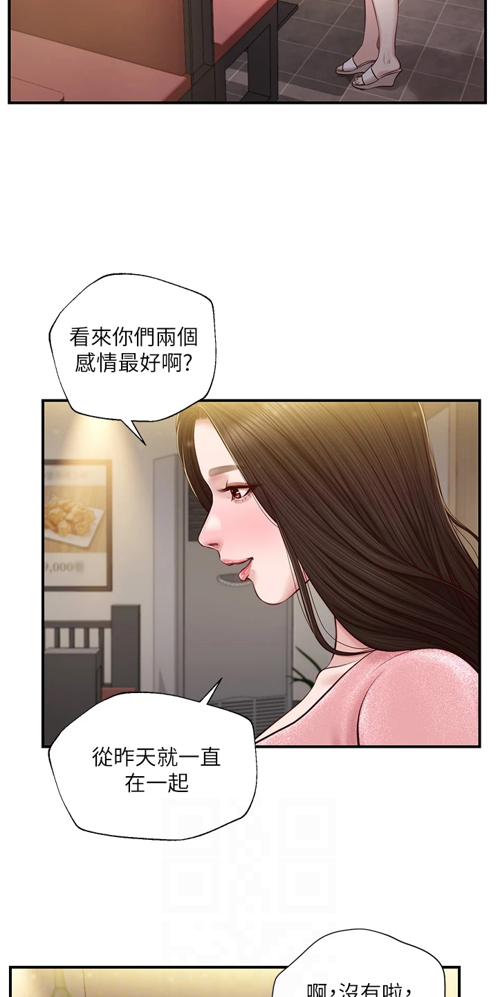 第34章：同学会1