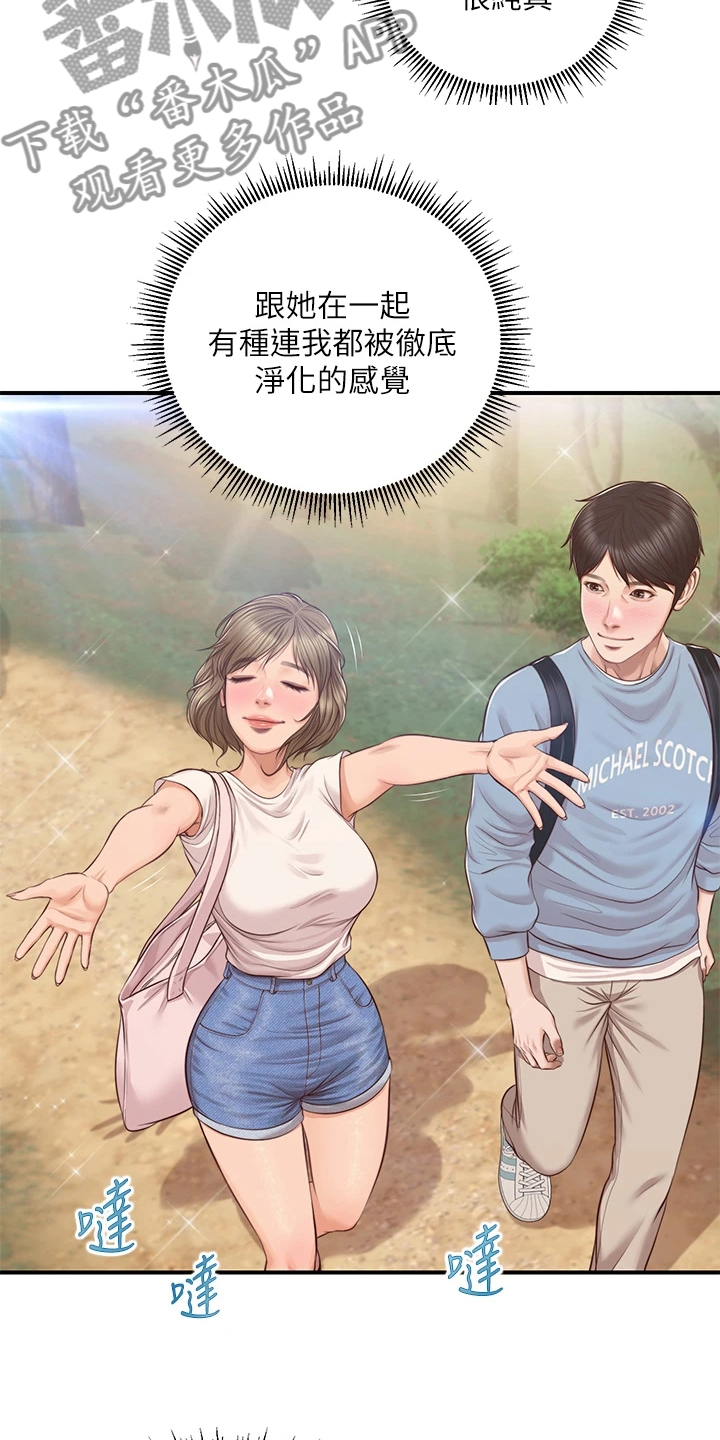 第35章：摔跤5