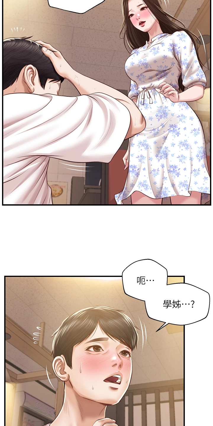 第59章：探听秘密22