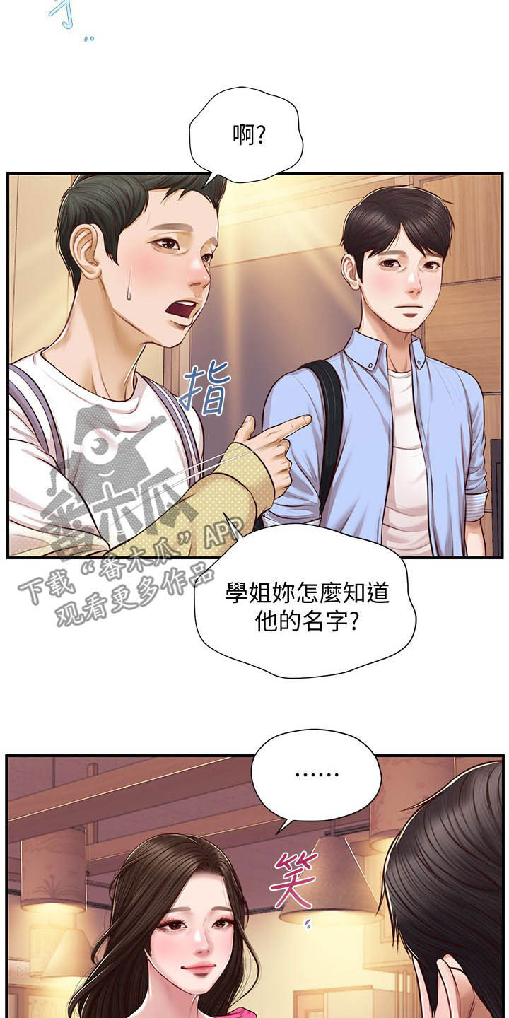 第21章：喝酒21