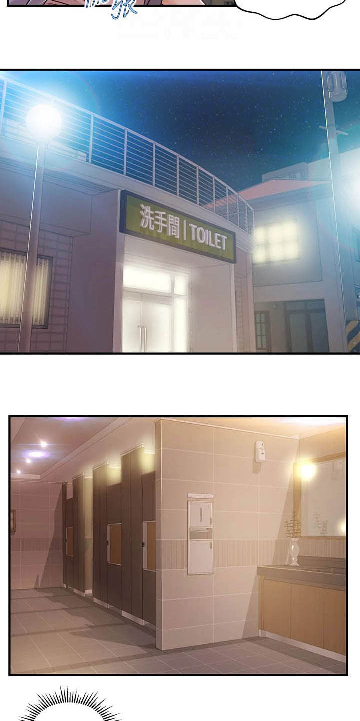 第24章：善良5