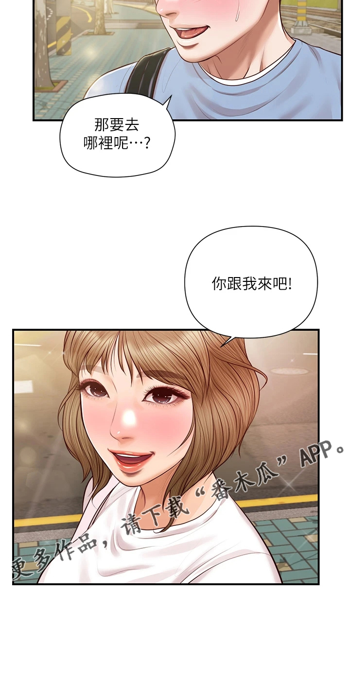 第34章：同学会21
