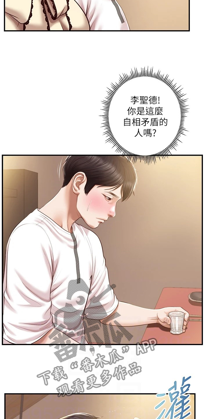 第57章：被开玩笑了5