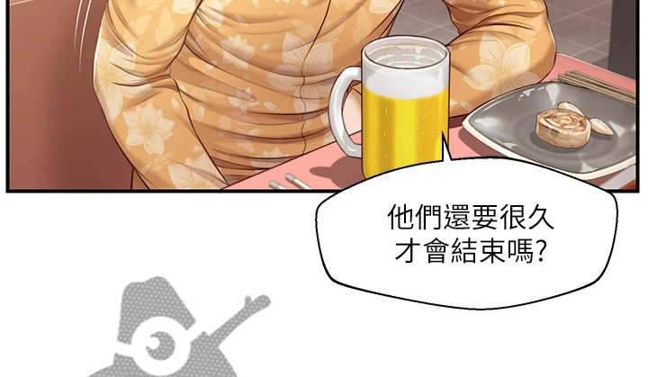 第55章：我去看看14