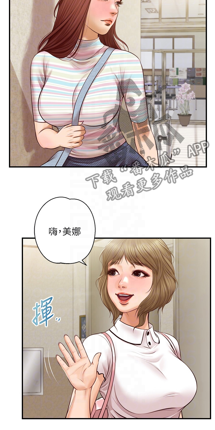 第47章：逢人便说2