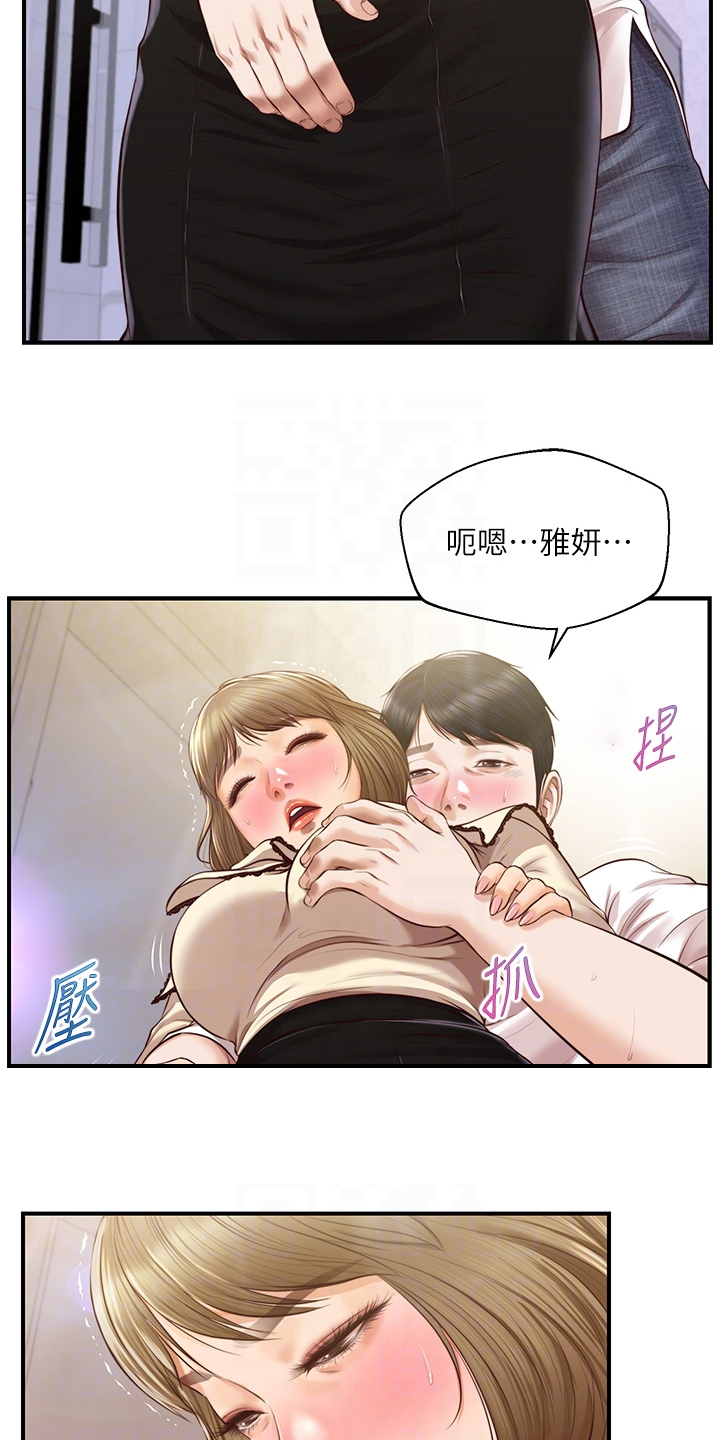 第60章：你是不是做梦15