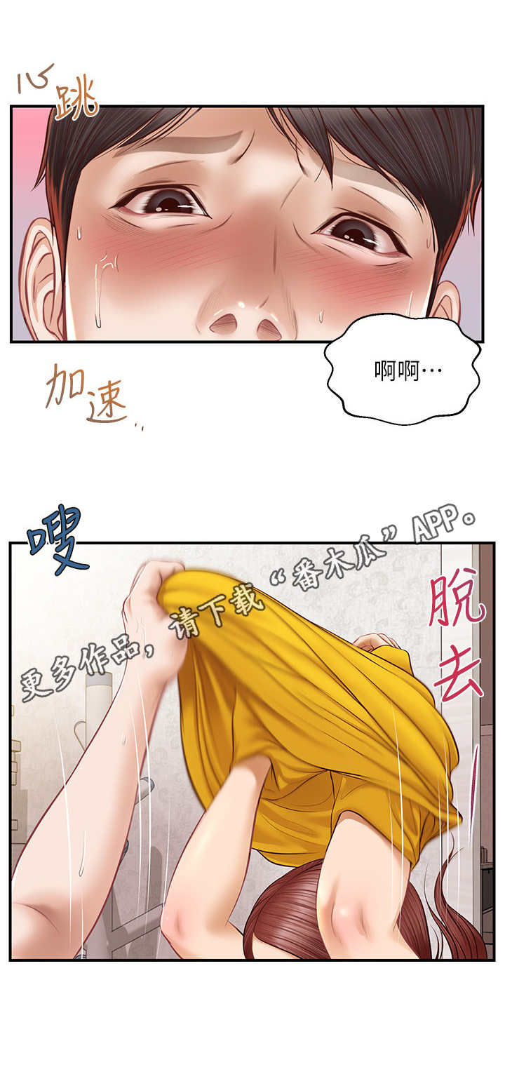 第11章：答应10