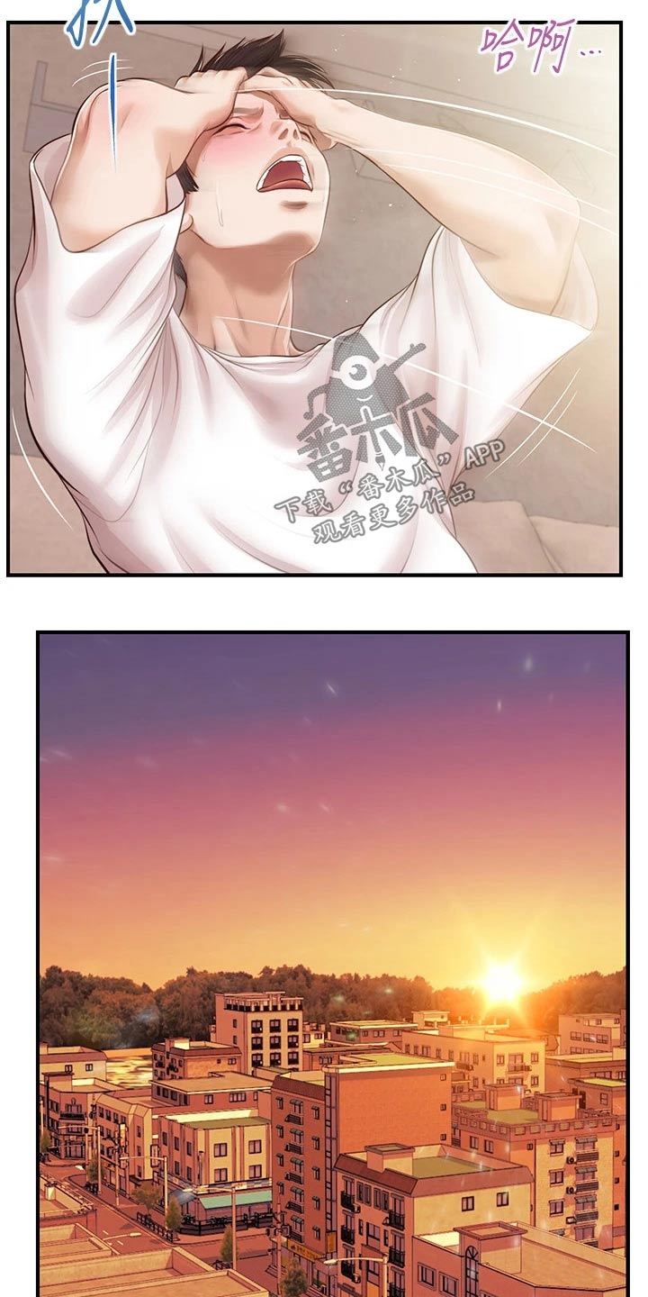 第76章：小说3