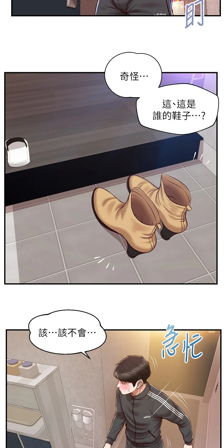 第43章：无法抗拒1