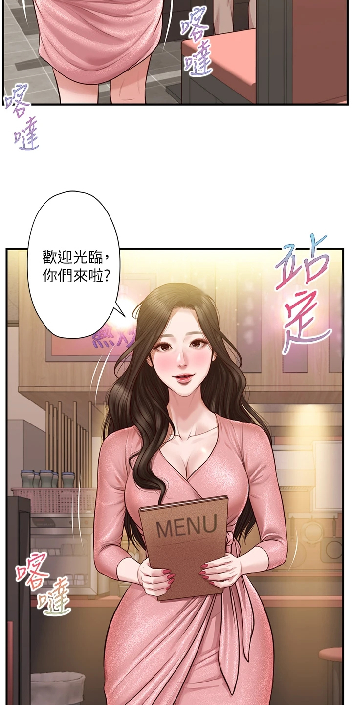 第33章：被妹子约了22