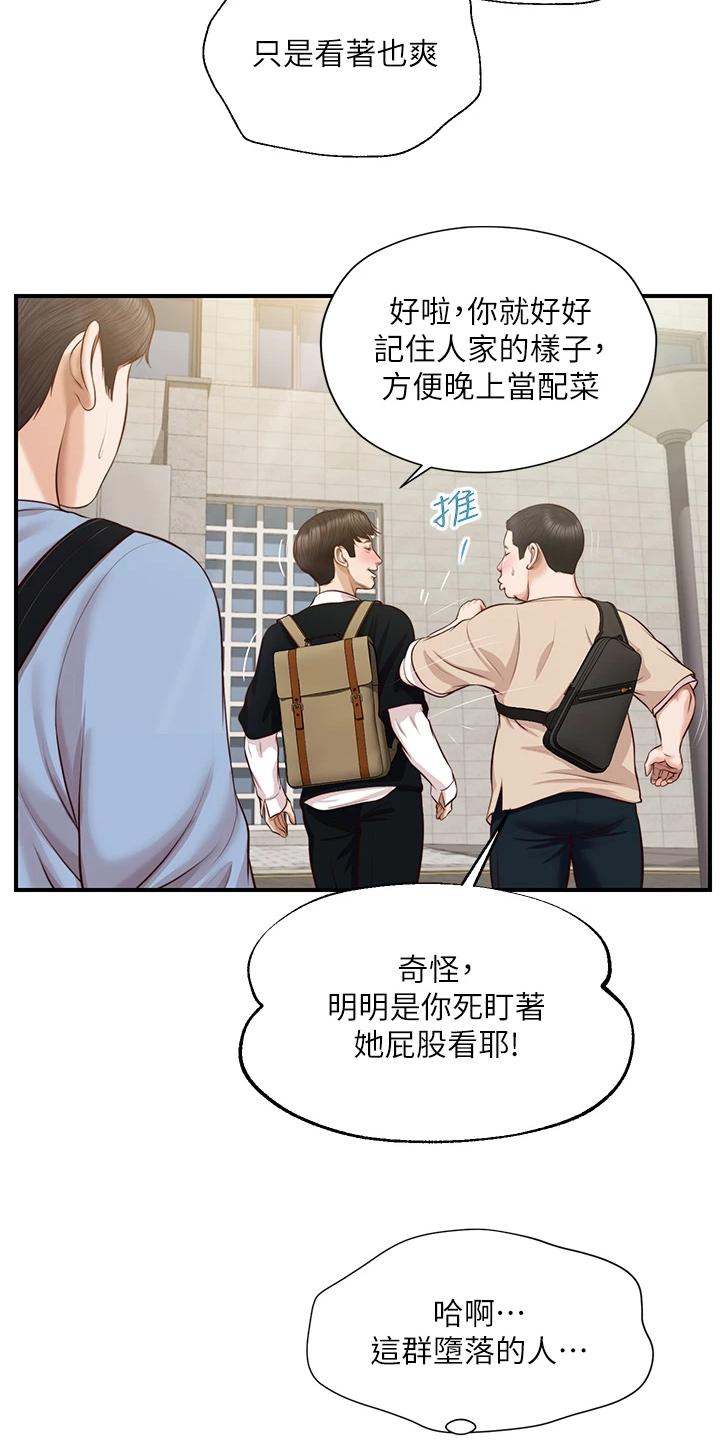 第33章：被妹子约了2