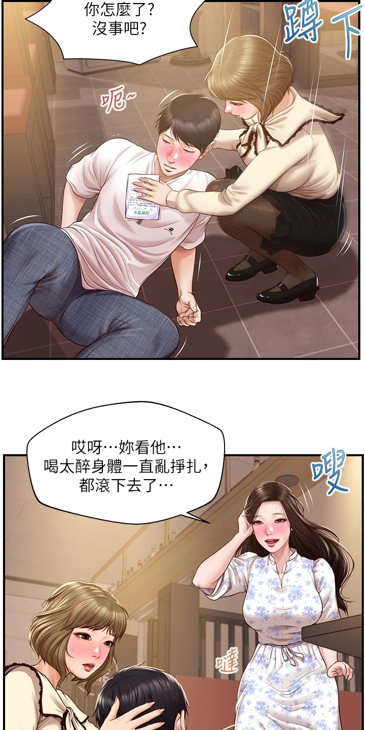 第59章：探听秘密18