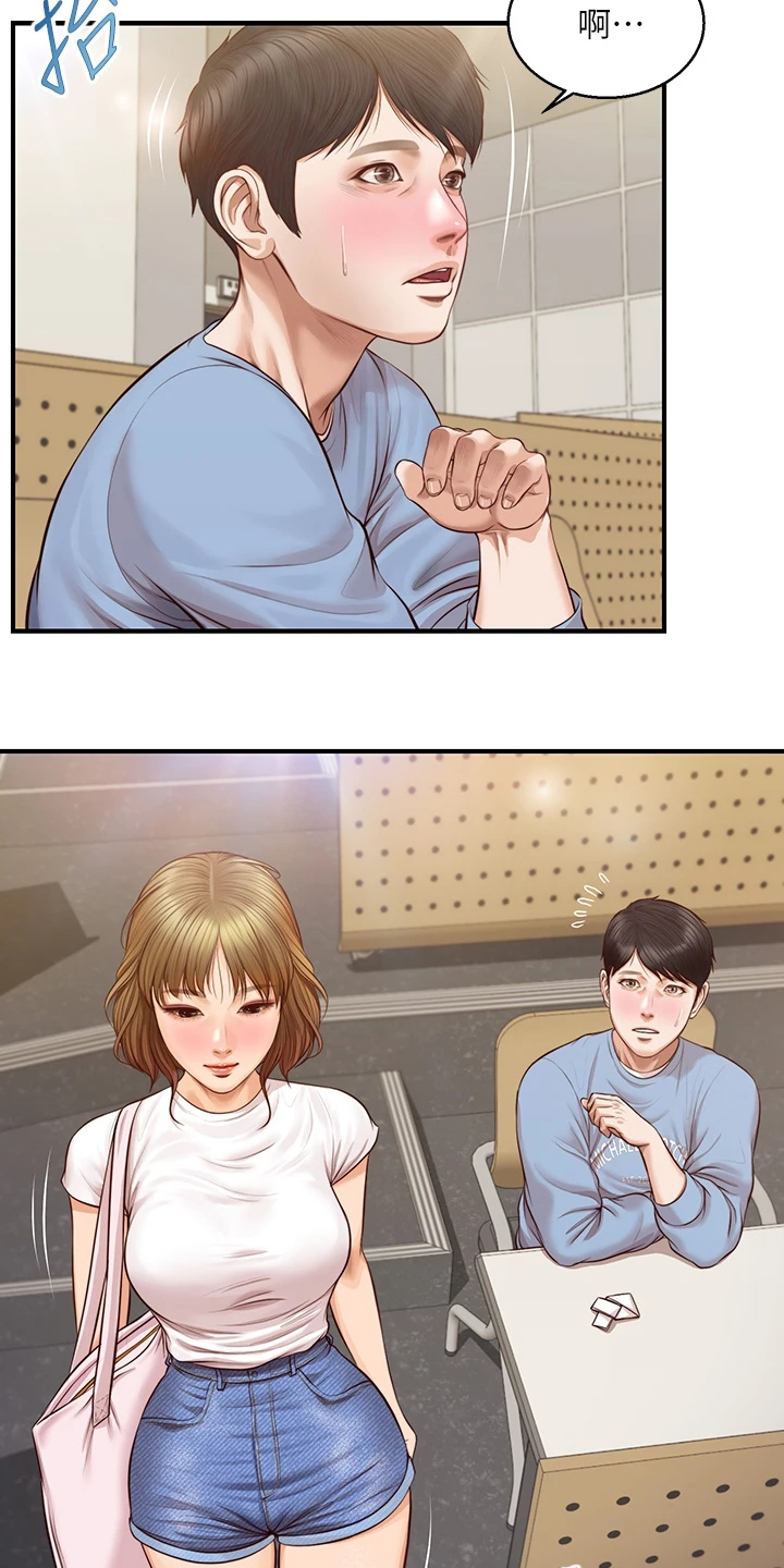 第33章：被妹子约了9