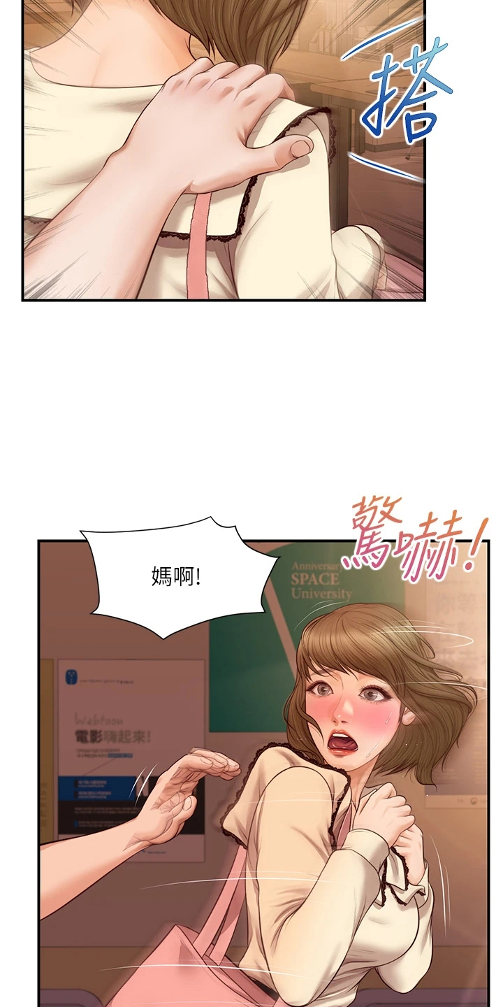 第56章：我哪里比不上他30