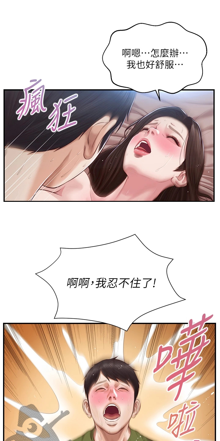 第65章：竟然是学姐12