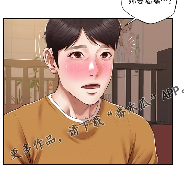 第69章：是我的错24