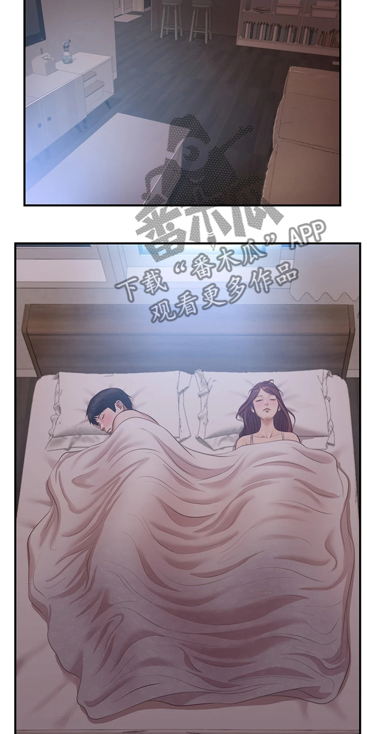 第43章：无法抗拒13
