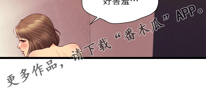 第61章：性感的雅妍17