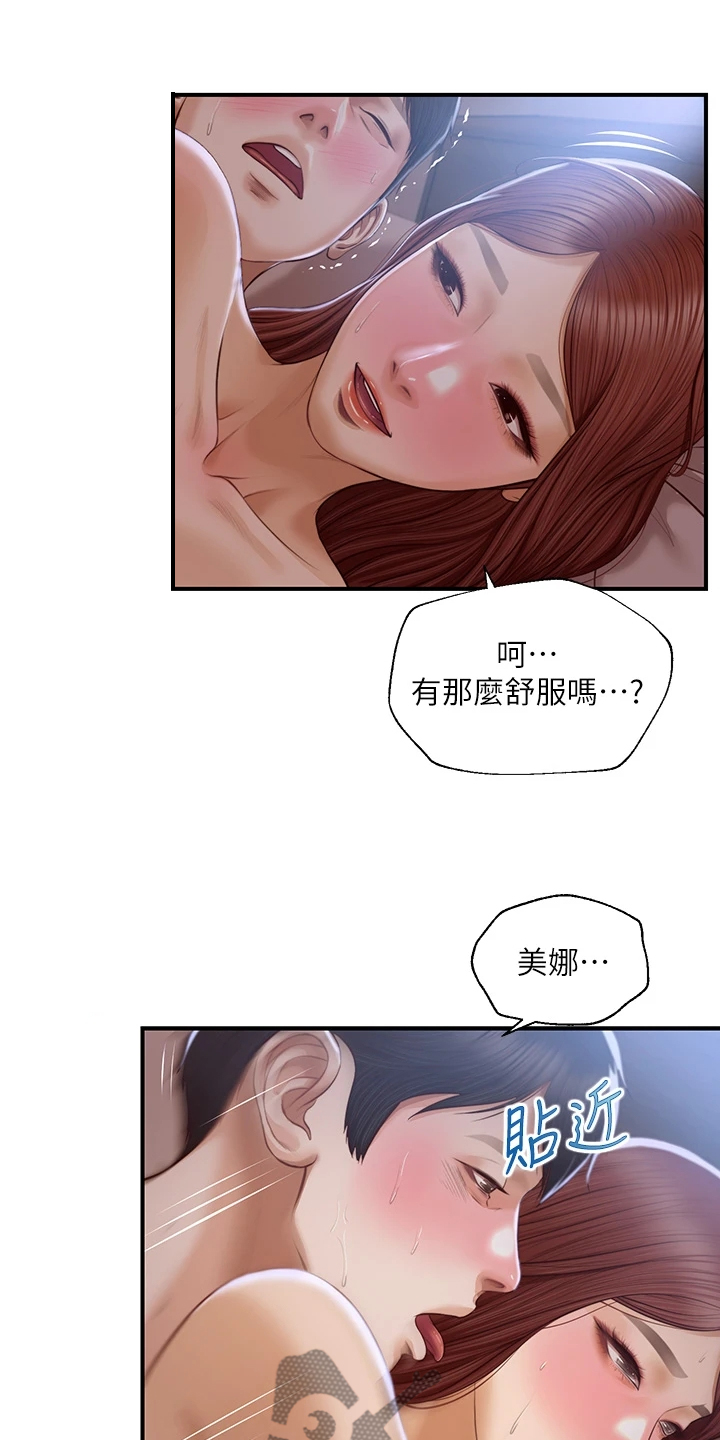 第44章：只到今天？10