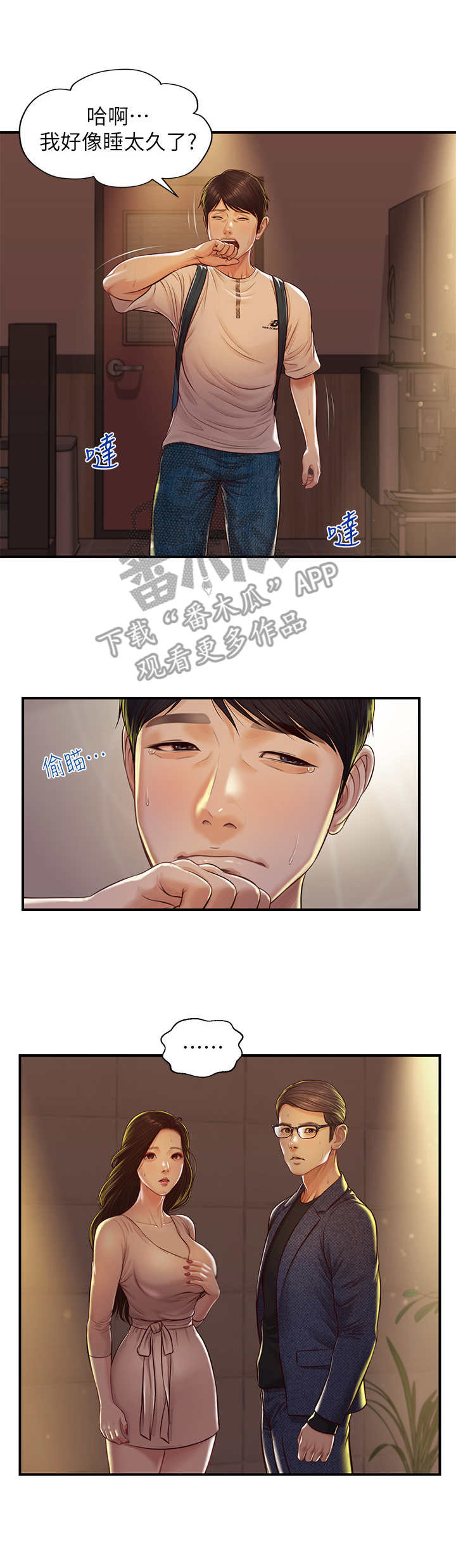 第6章：纠缠10