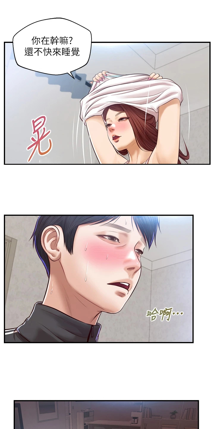 第43章：无法抗拒12