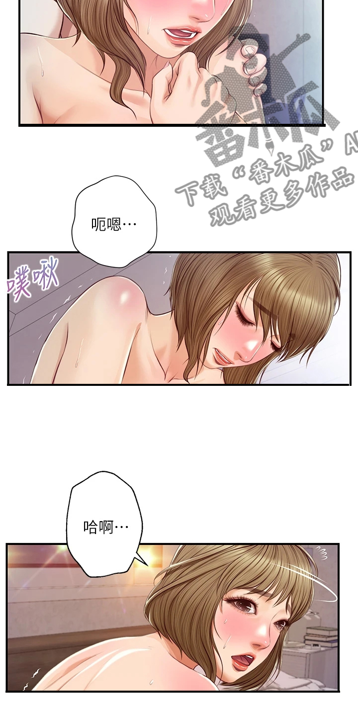 第50章：慢慢引导16