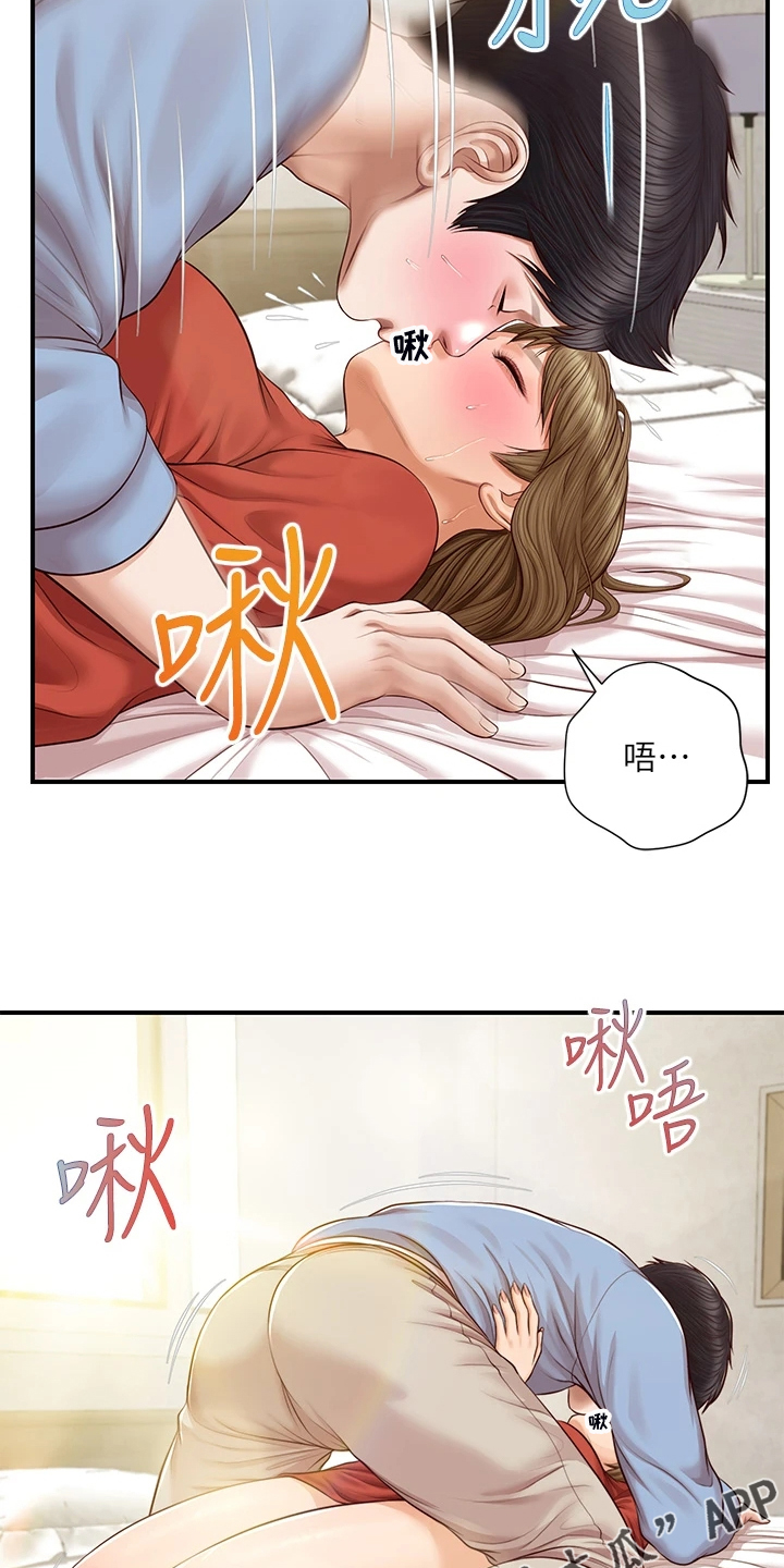 第39章：这是要我亲她？18